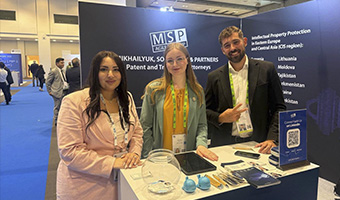 МСП НА AIPPI WORLD CONGRESS 2026